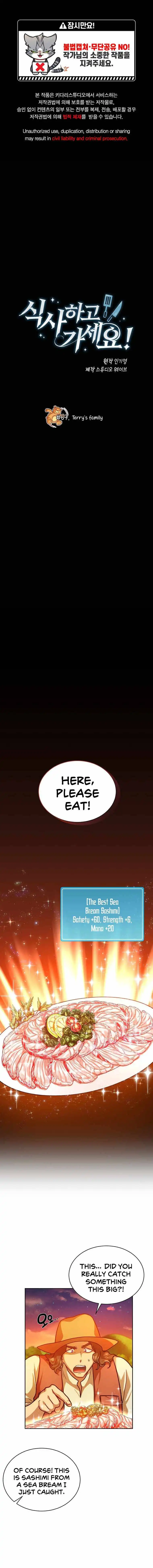 Please Have a Meal Chapter 67 3